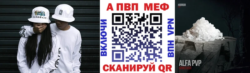 закладка  Пермь  A PVP Соль 