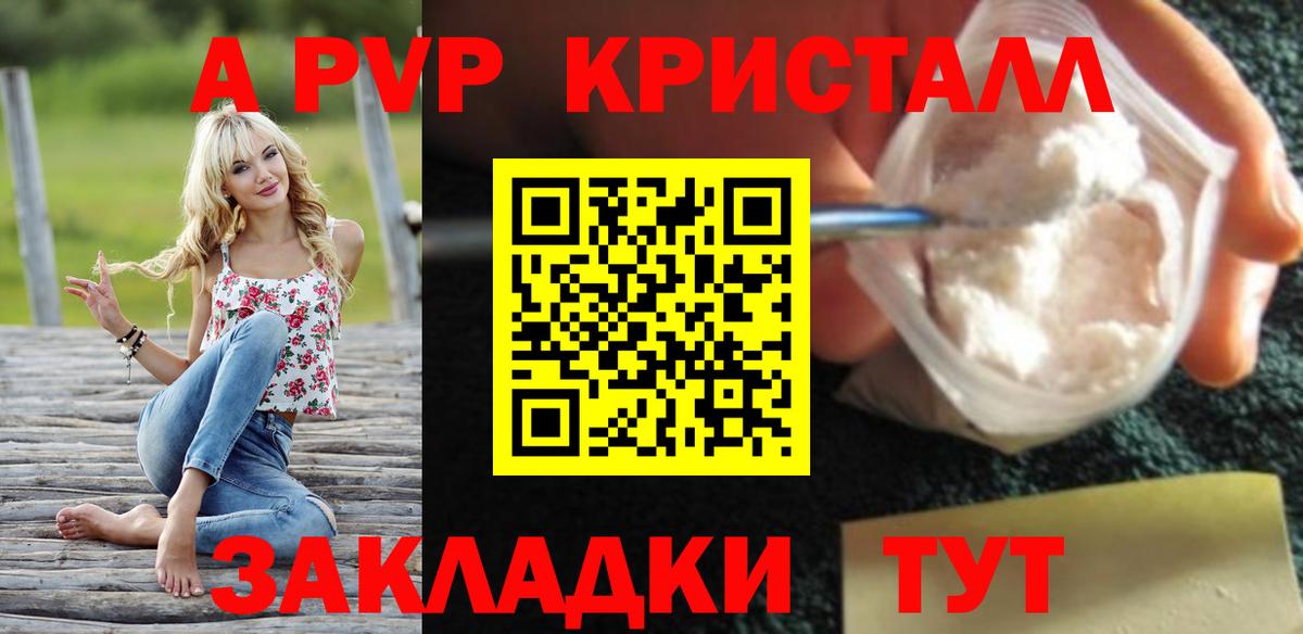 A PVP VHQ Пермь