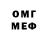 Amphetamine Розовый Hugh Anderson
