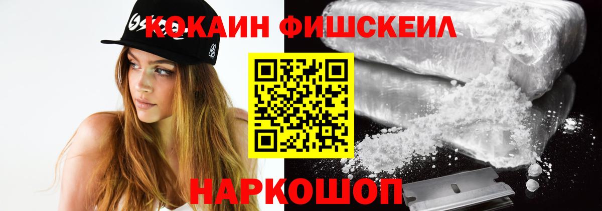 Кокаин 98% Пермь