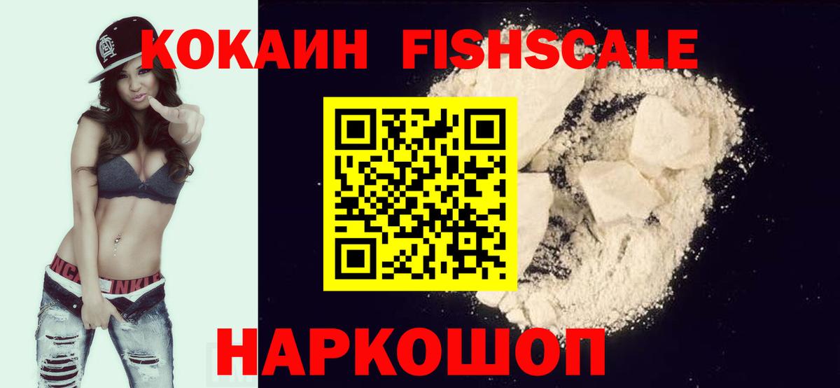 ЭКСТАЗИ  NBOMe  Вход с VPN  Гашиш  Пермь  Cocaine  МДМА  Гашиш  Мефедрон  