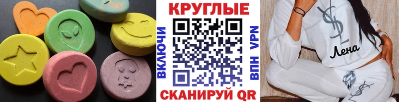 ЭКСТАЗИ XTC Пермь