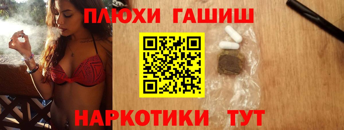 Гашиш Изолятор  ГАШ AMNESIA HAZE  Пермь  ГАШИШ  Вход с VPN 