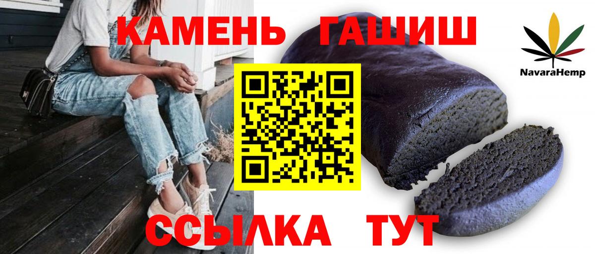 ГАШ VHQ Пермь