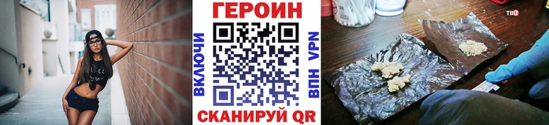 купить наркотик  OMG как зайти  Героин Heroin  Пермь 
