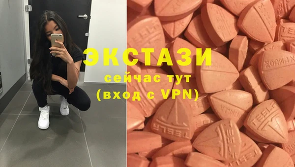 2c-b Новокубанск