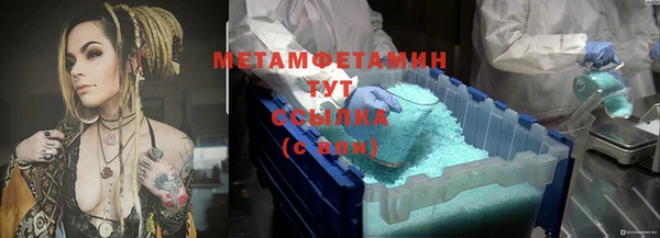 Альфа ПВП Осташков