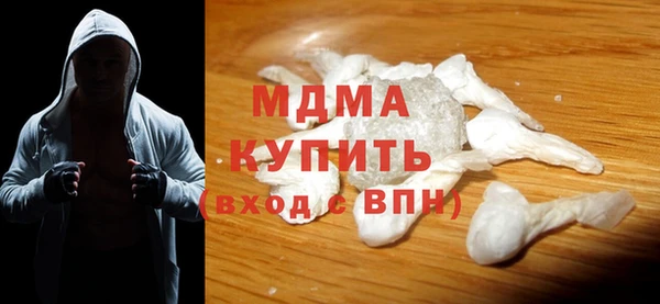 ALPHA PVP Осинники