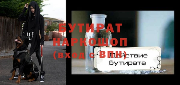 каннабис Новодвинск