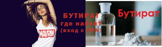 каннабис Новодвинск
