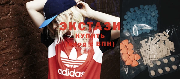 экстази Остров