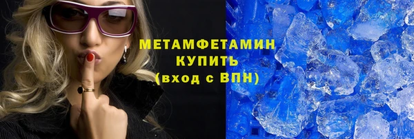 2c-b Новокубанск
