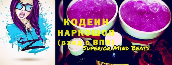 2c-b Новокубанск