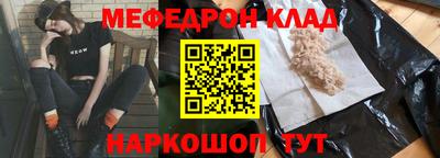 бутик Волжский