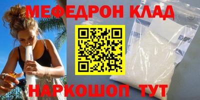 наркотики Волжск