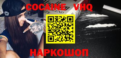 стафф Волгодонск