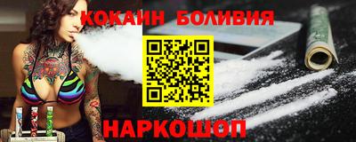 бутик Волжский