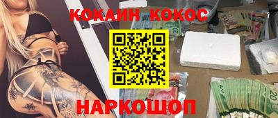стафф Волгодонск