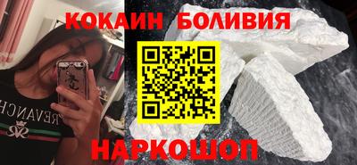 стафф Волгодонск