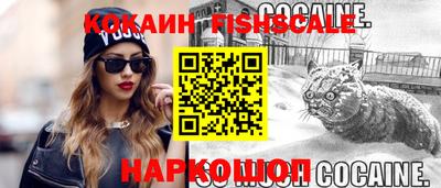 бутик Волжский
