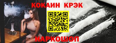 синтетический гашиш Азнакаево