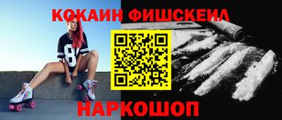 стафф Волгодонск