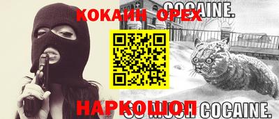 стафф Волгодонск