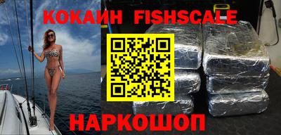 наркотики Волжск