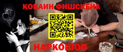 наркотики Волжск
