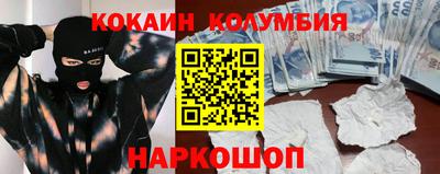 стафф Волгодонск