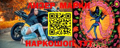 стафф Волгодонск