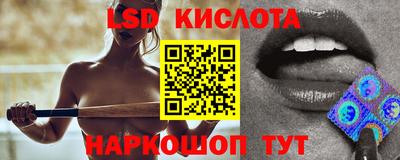 стафф Волгодонск