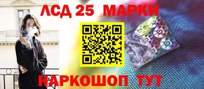 наркотики Волжск