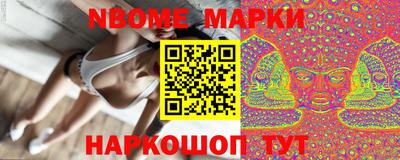 наркотики Волжск