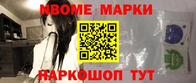 бутик Волжский