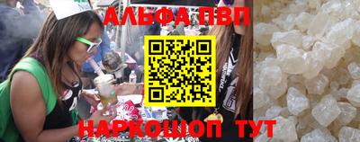 бутик Волжский