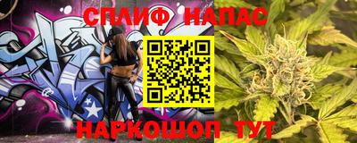стафф Волгодонск