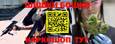 бутик Волжский