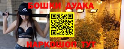 бутик Волжский