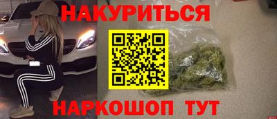 наркотики Волжск
