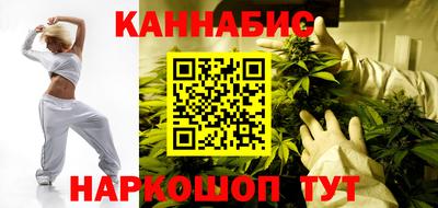 бутик Волжский