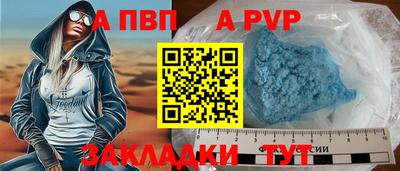 бутик Волжский