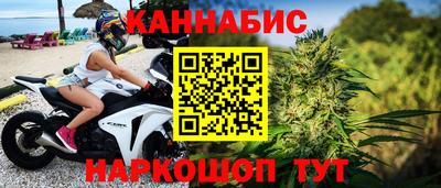 стафф Волгодонск