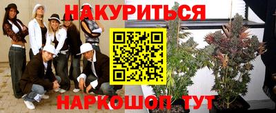 бутик Волжский
