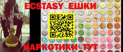 бутик Волжский