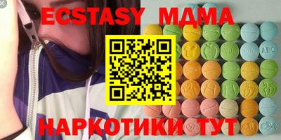 стафф Волгодонск
