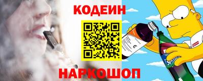 стафф Волгодонск