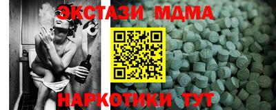 наркотики Волжск