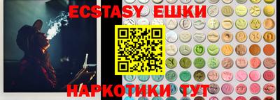 стафф Волгодонск