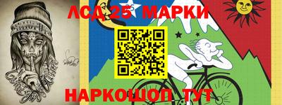 бутик Волжский